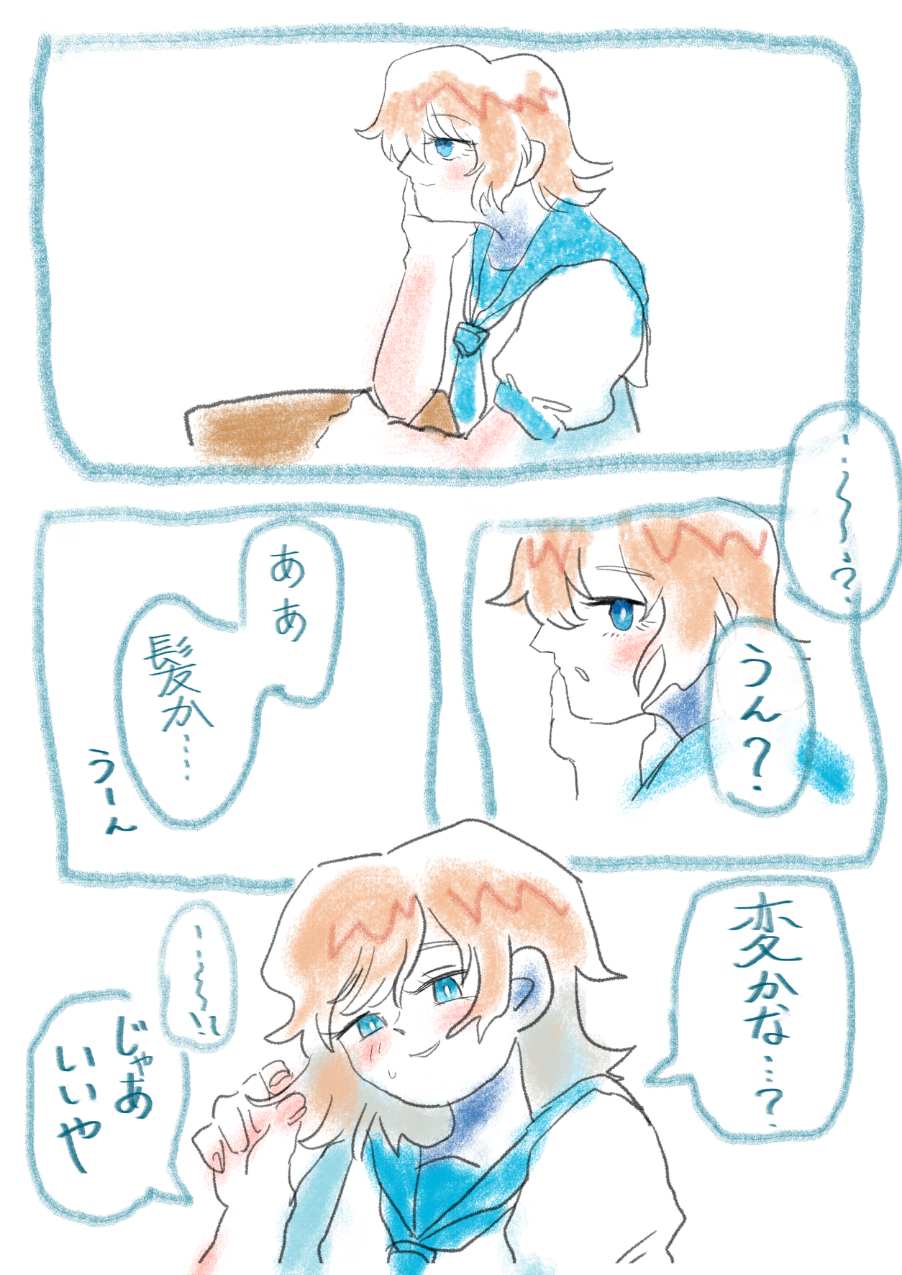 nagi_007