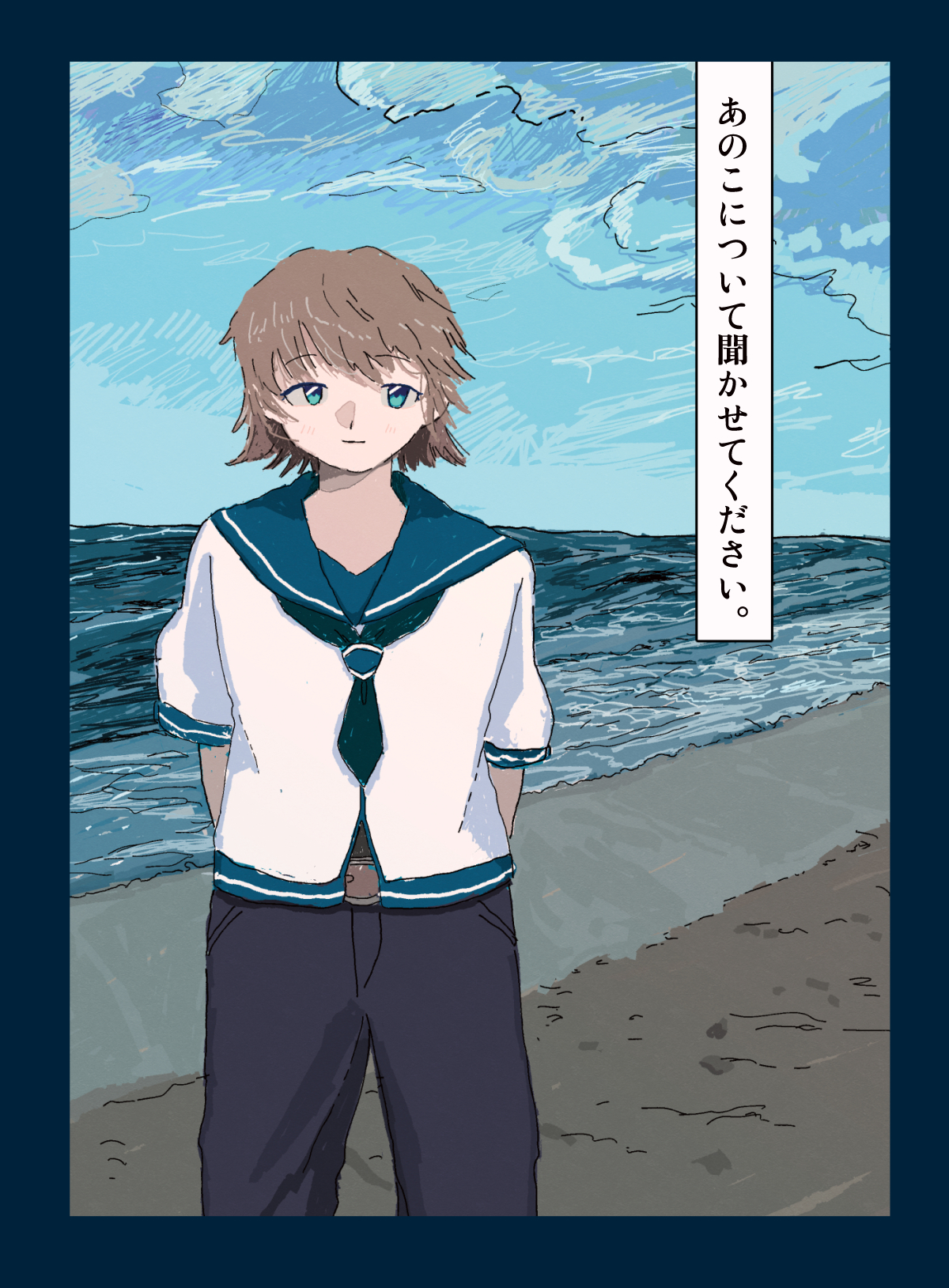 nagi_025