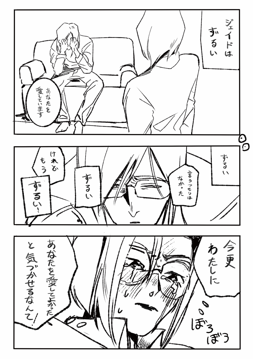 jdkokuhaku.jpg