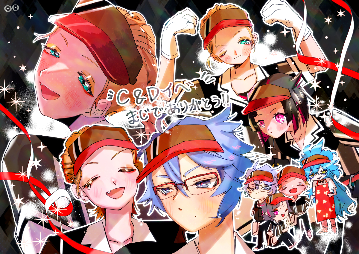 canddthanks.jpg