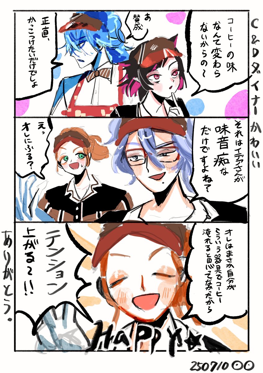 cdca.jpg