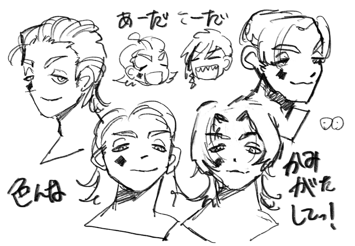 kate