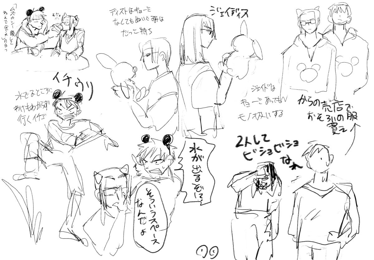 dis02