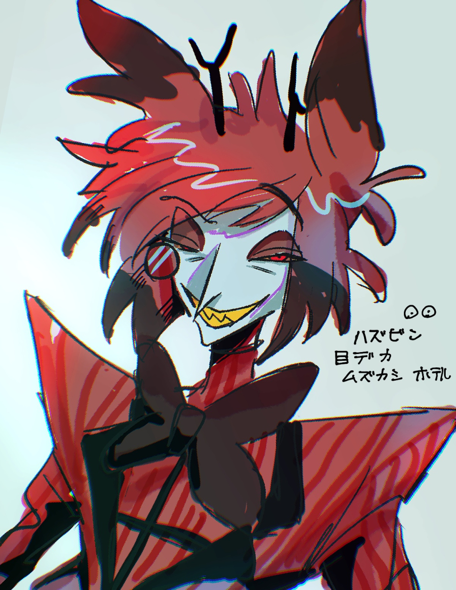 hazubin