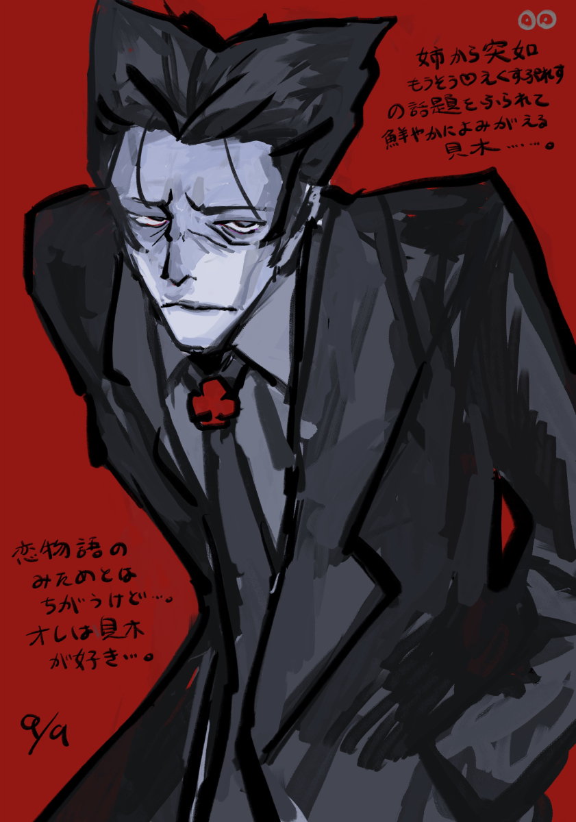 kaiki.jpg