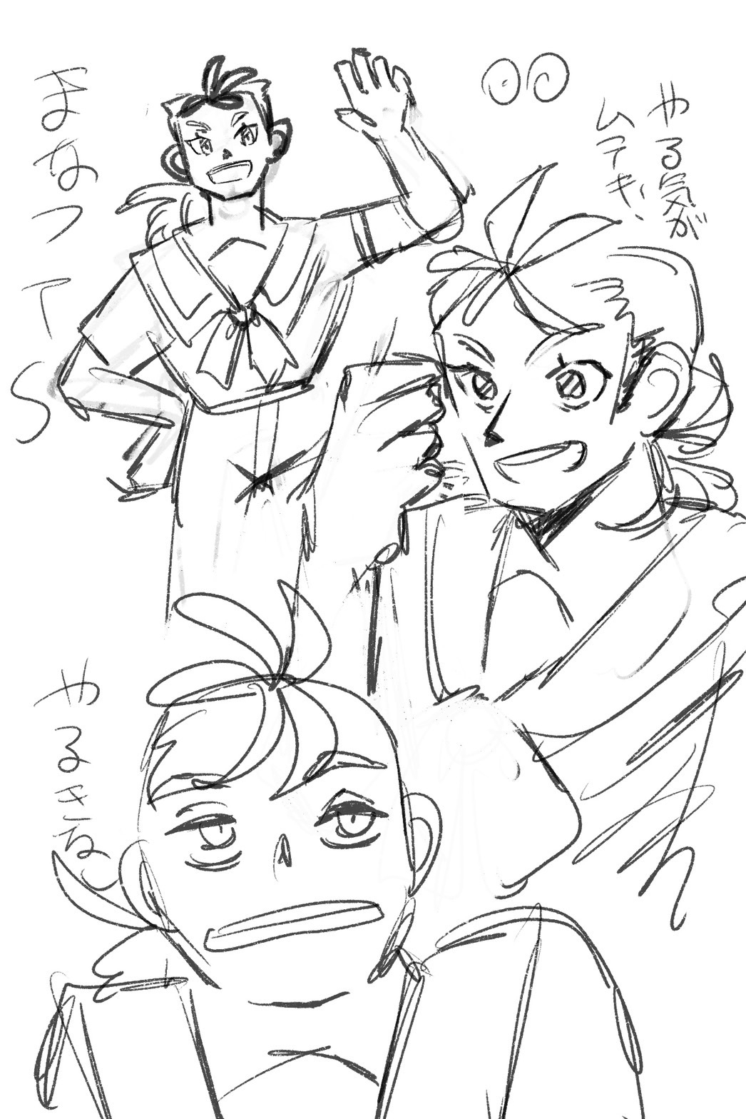 manarsu