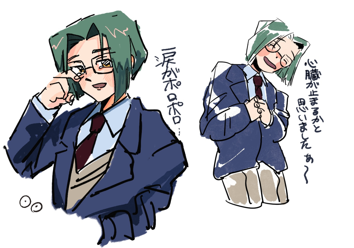 morimura