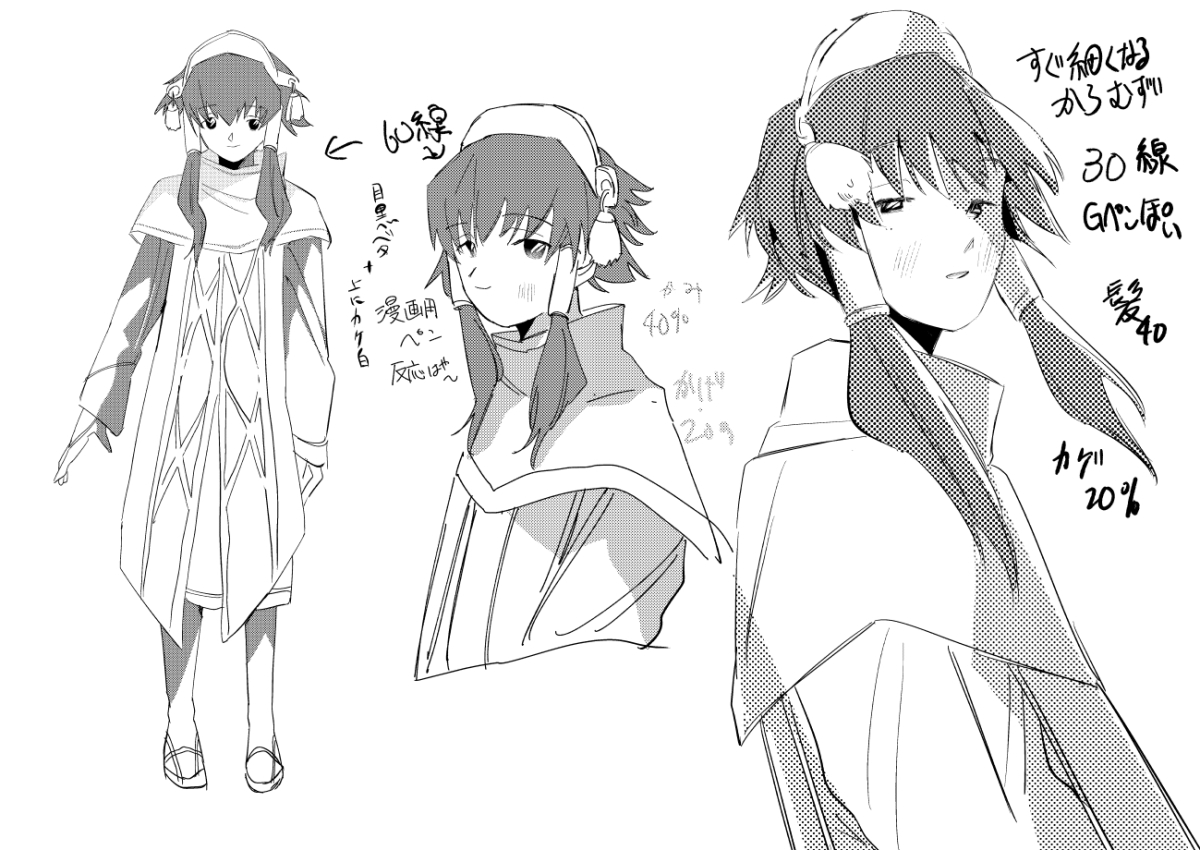 obuchilitsuko_009