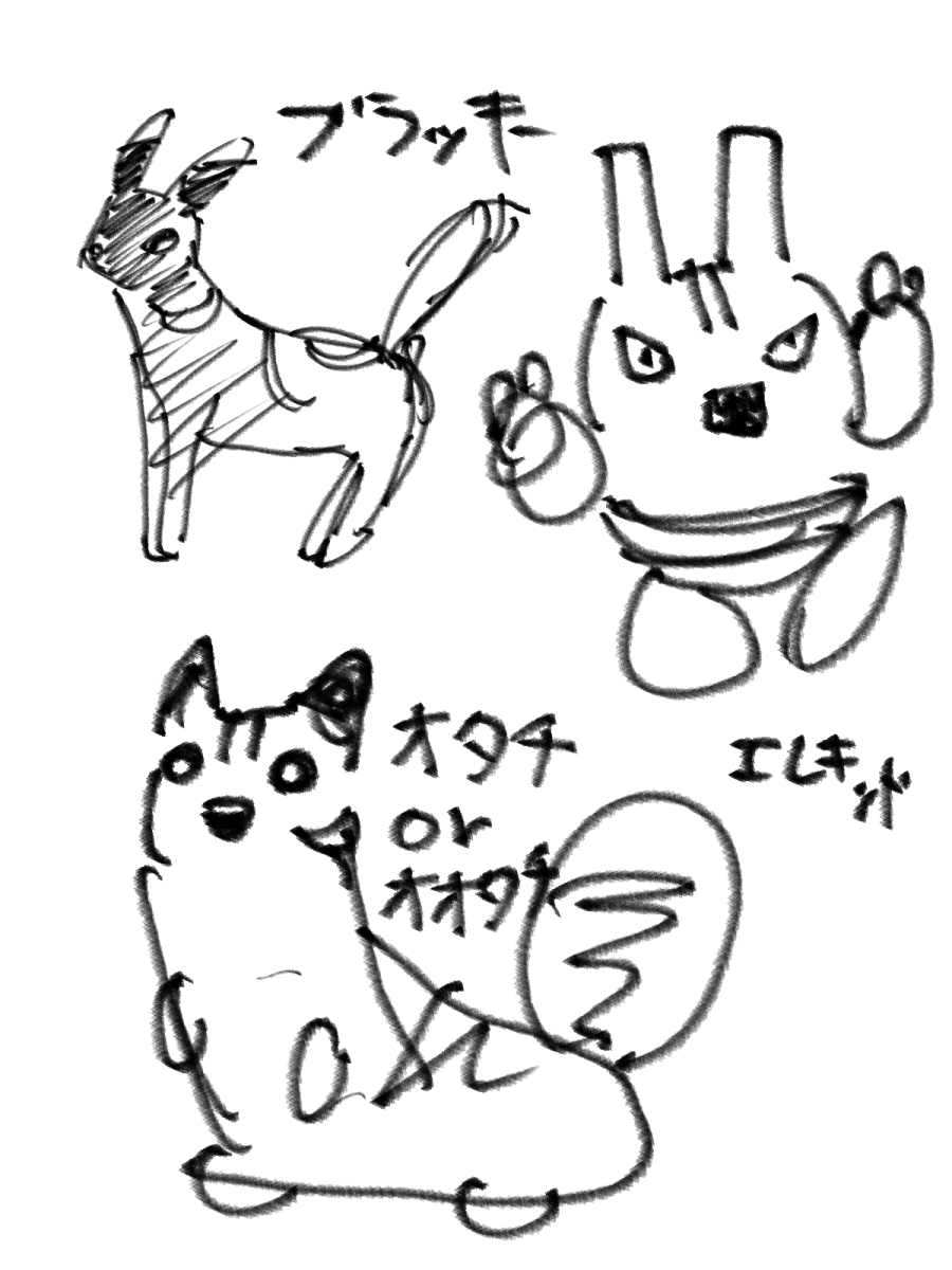pkmn