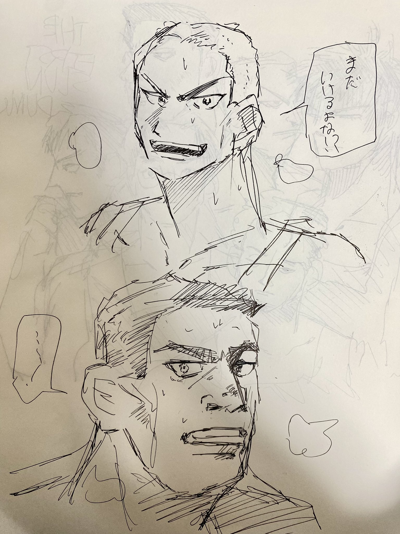 slam02